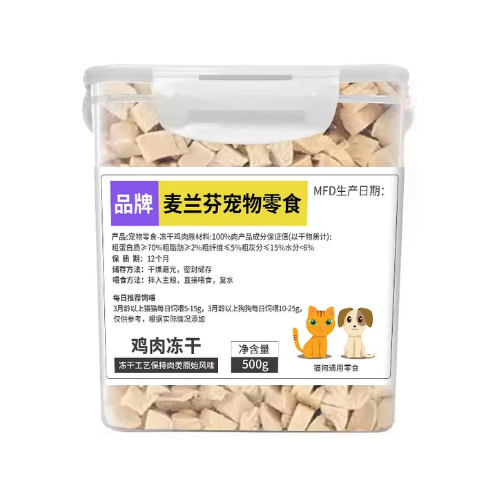 Pet freeze-dried mixed freeze-dried whole-family barrel chicken breast grain duck breast grain small quail cat dog freeze-dried