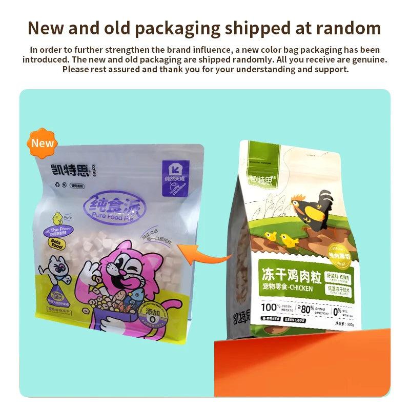 Freeze Dried Cat Snack Chicken Grain Barrel Pet Cat Snack Dog Small Meat Dried Nutrition Strip Hair Gill Cat Food