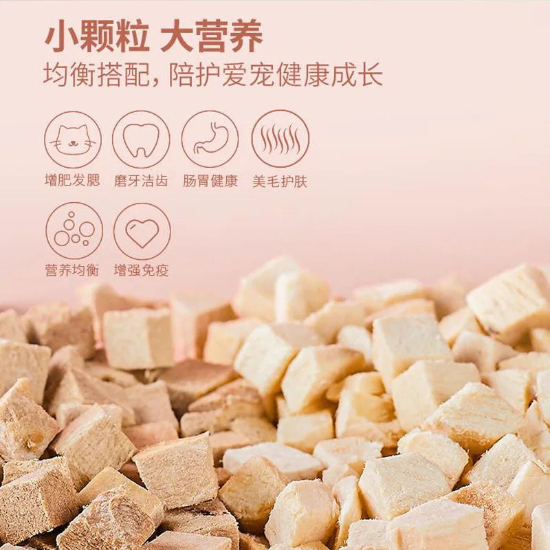 Freeze Dried Cat Snack Chicken Grain Barrel Pet Cat Snack Dog Small Meat Dried Nutrition Strip Hair Gill Cat Food