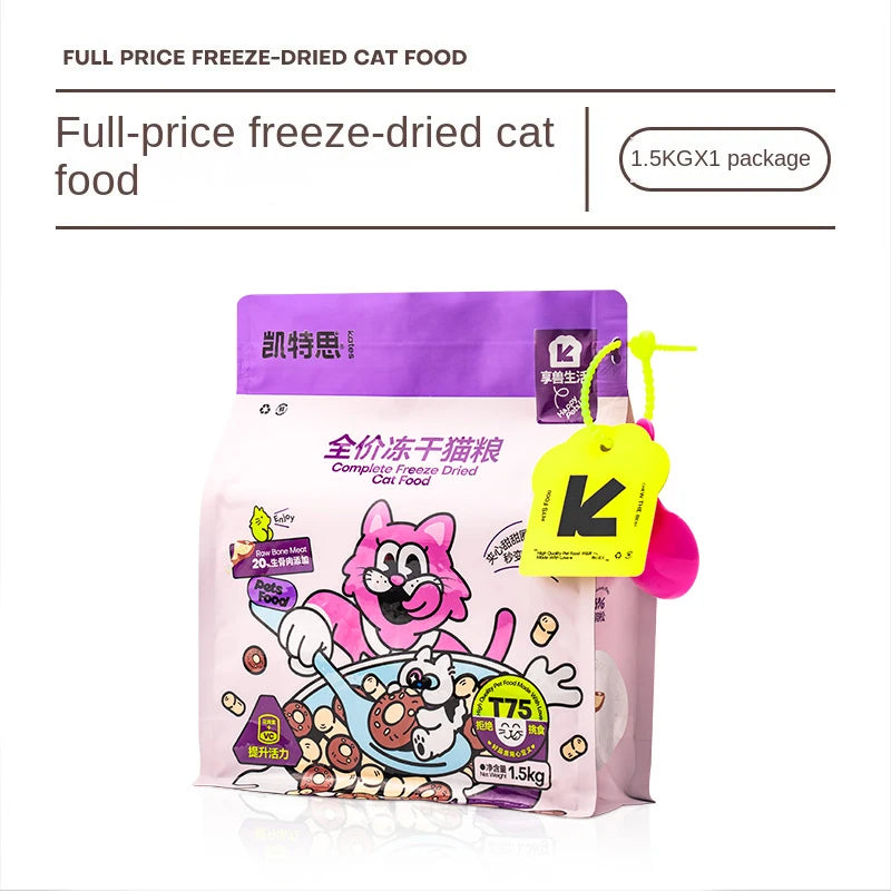 Full price cat food staple raw bone meat chicken pine into kitten special nutrition high protein double freeze-dried food
