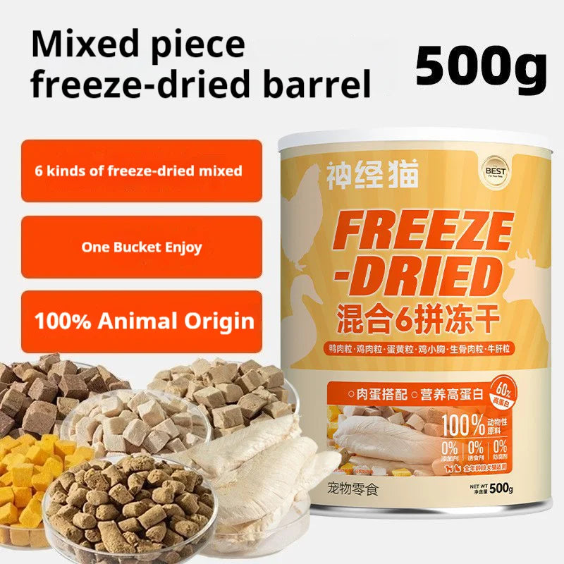 Small frozen double-layer freeze-dried chicken liver and chicken breast nutrition fattening rabbit blood freeze-dried dog snacks